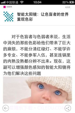 宜搜+免费小说截图2 宜搜+免费小说截图2