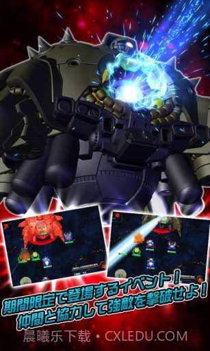 SD高达G世纪截图4