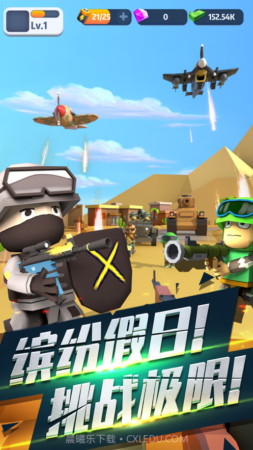 最牛特工截图1 最牛特工截图1