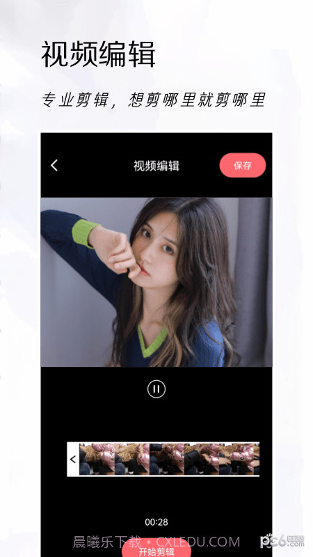 实时相机截图2 实时相机截图2