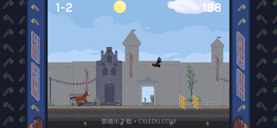 萝卜冲刺截图10