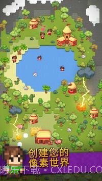 银河沙盒模拟器截图1