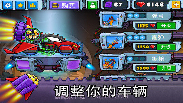 暴力极限狂飙截图1 暴力极限狂飙截图1