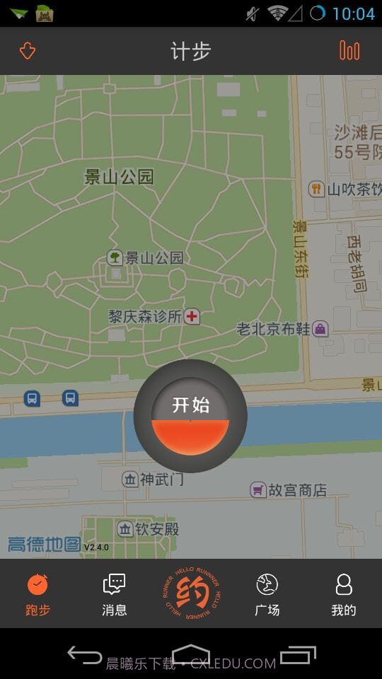 陪跑截图1 陪跑截图1