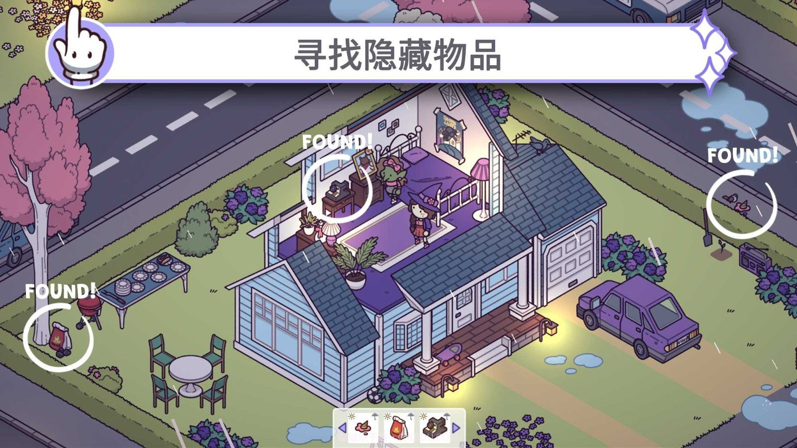 穿越时空2截图4