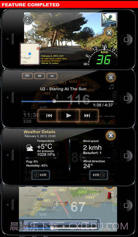HUD抬头导航截图2 HUD抬头导航截图2