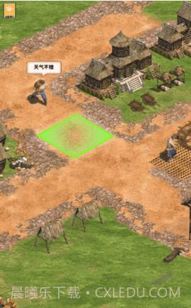 文明模拟器截图3