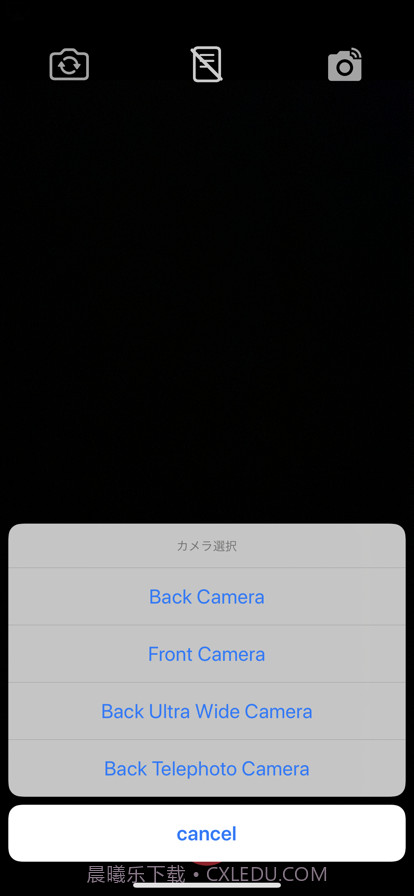 提词板相机截图2 提词板相机截图2