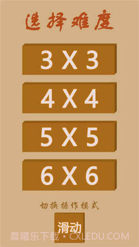 异形迷盘截图3 异形迷盘截图3