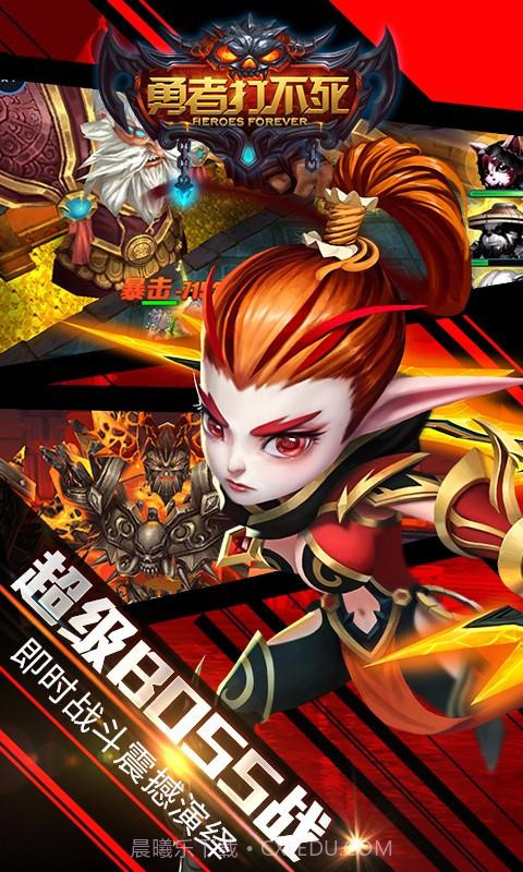 勇者打不死截图3 勇者打不死截图3