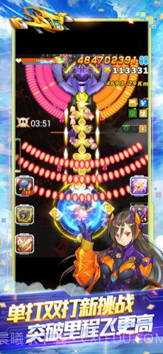 全民飞机大战截图2 全民飞机大战截图2