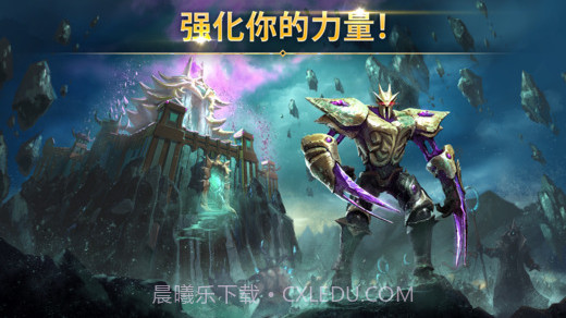 竞逐之国:毁灭之眼截图3 竞逐之国:毁灭之眼截图3