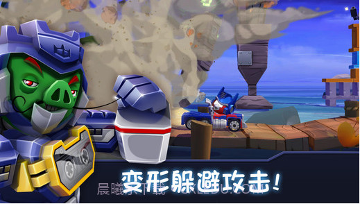 愤怒的小鸟:变形金刚截图5 愤怒的小鸟:变形金刚截图5