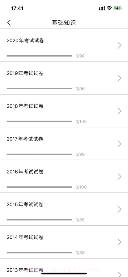 2022初级护理学考试题库截图2