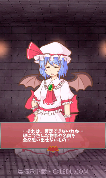 戏弄蕾米:追忆的碎片截图3 戏弄蕾米:追忆的碎片截图3