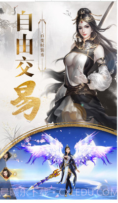 九州行送50W银票版-九州行银票免费送版 V8.1 截图3