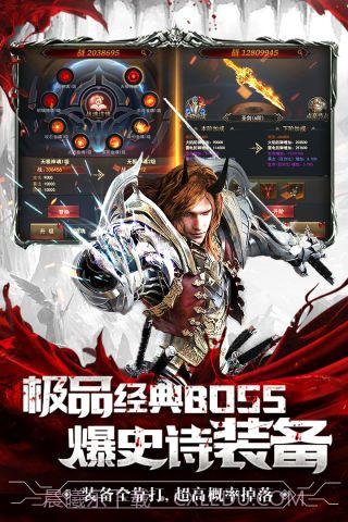 暗黑终结者截图2