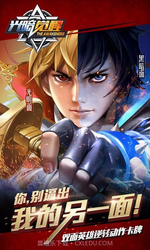 净网大师ADSafe截图1