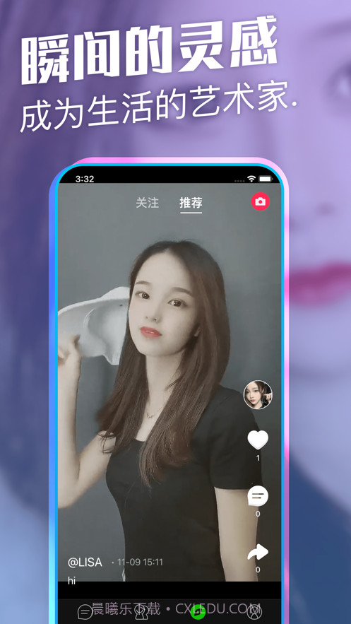 飞视截图1 飞视截图1