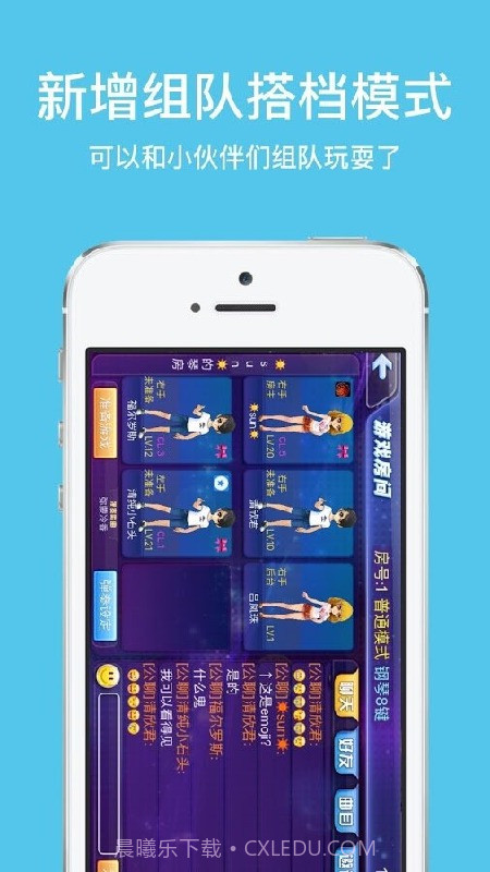 极品钢琴2截图5 极品钢琴2截图5