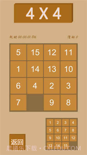 异形迷盘截图2 异形迷盘截图2