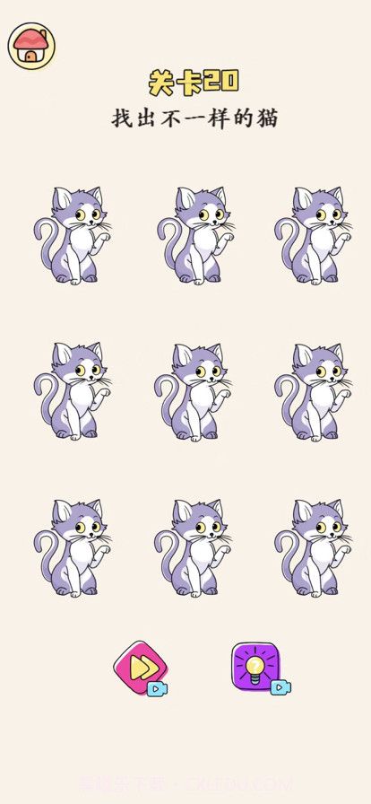 脑洞好大截图4 脑洞好大截图4