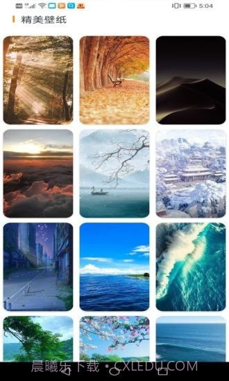 抖抖相机官方版截图2 抖抖相机官方版截图2