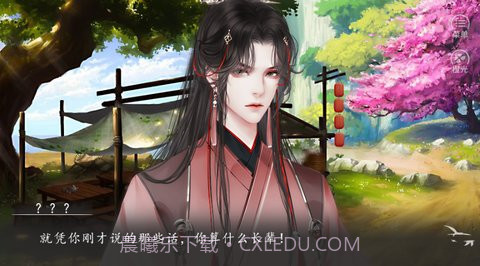 何人等我阑珊处截图4 何人等我阑珊处截图4