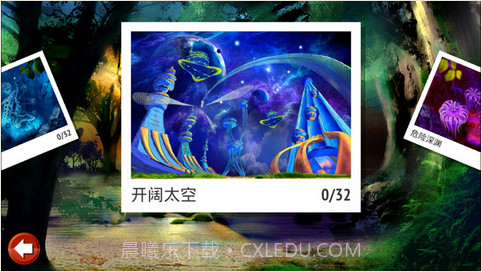 跳跳人泰德截图2