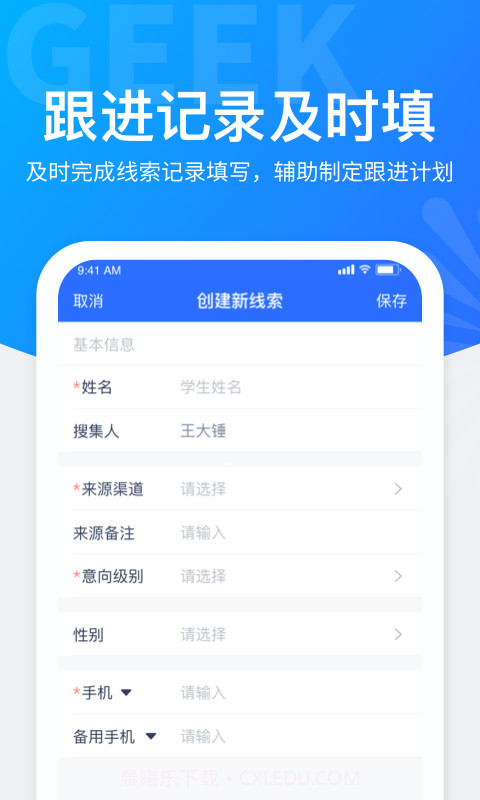 极运营截图4