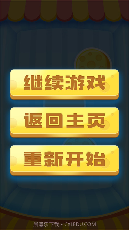 汉堡与芝士截图5