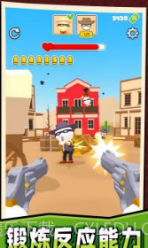 快乐小人射击 v1.0.0截图2