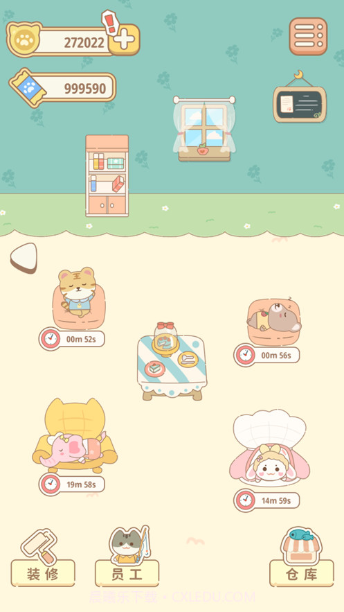 佩奇庄园截图4 佩奇庄园截图4