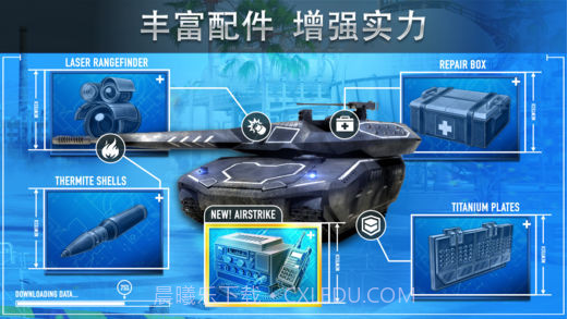 钢铁力量截图5 钢铁力量截图5