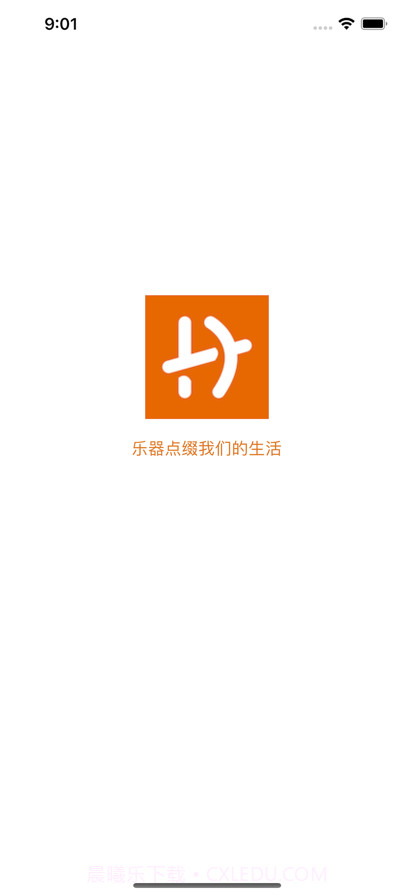 凉风乐器店截图1 凉风乐器店截图1