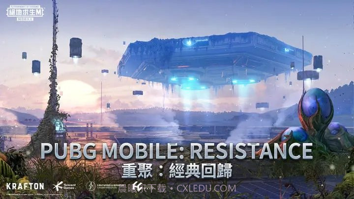 地铁逃生恐龙时代国际服截图3 地铁逃生恐龙时代国际服截图3