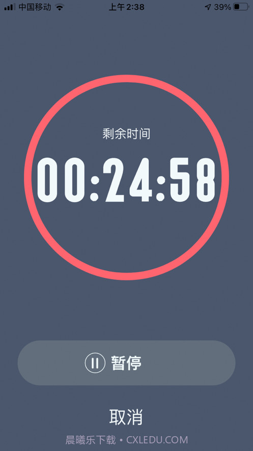 型时钟截图6 型时钟截图6