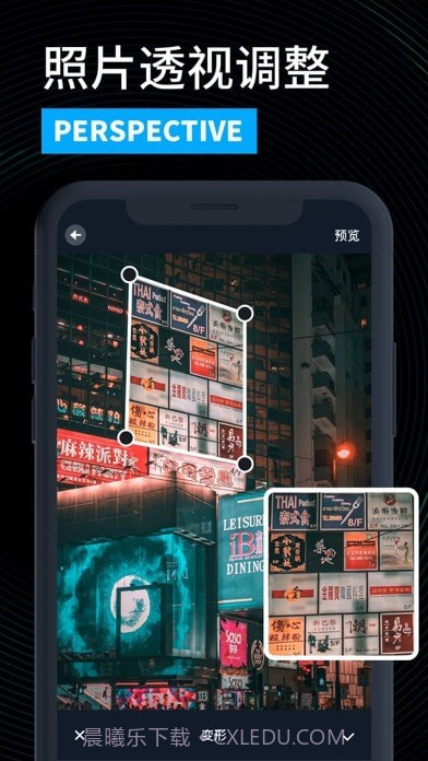 LR图片处理截图3