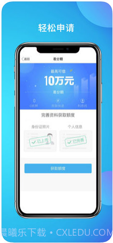拉卡拉截图3 拉卡拉截图3