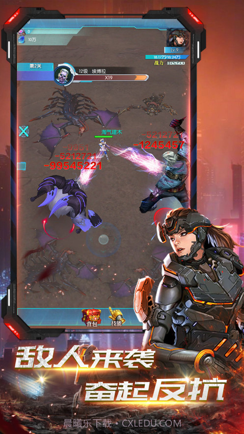 精英狙击手截图1 精英狙击手截图1