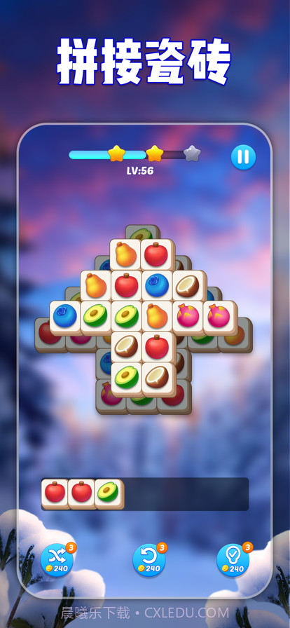 配对比赛截图1 配对比赛截图1