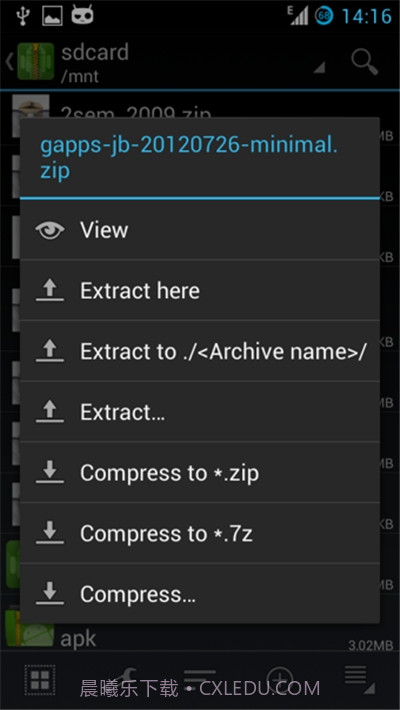 za解压器最新版截图3 za解压器最新版截图3