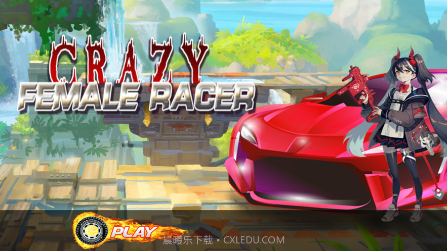 疯狂女赛车手截图1