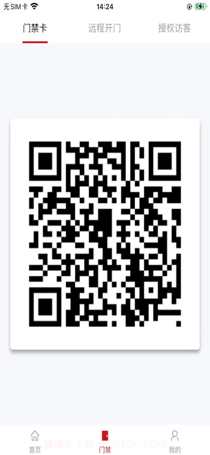 中城家截图2 中城家截图2