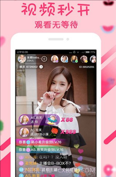 SKY直播截图1 SKY直播截图1