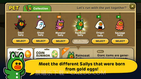 组团跑酷截图5 组团跑酷截图5