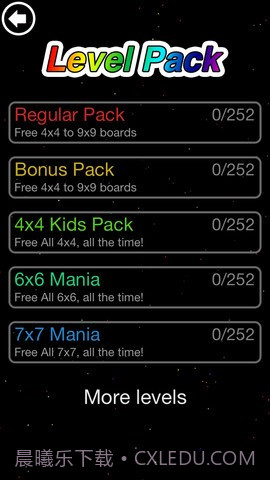 数字连接 Connect-All截图5