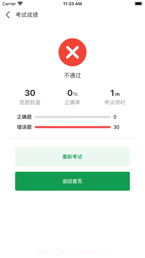 悬赏蛙来答截图6