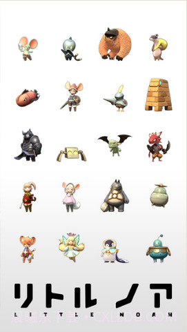 小小诺亚截图5 小小诺亚截图5