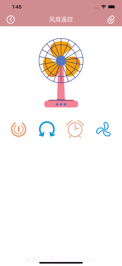 无忧遥控管家截图4 无忧遥控管家截图4